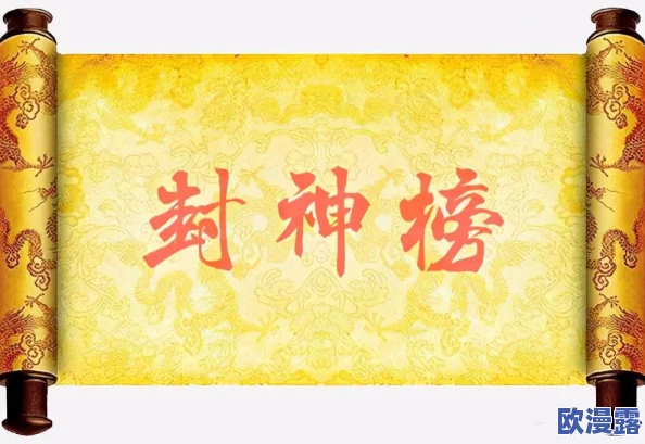 李丽莎国产专区视频：最新动态与精彩内容分享，带你领略不一样的视听盛宴和独特体验！