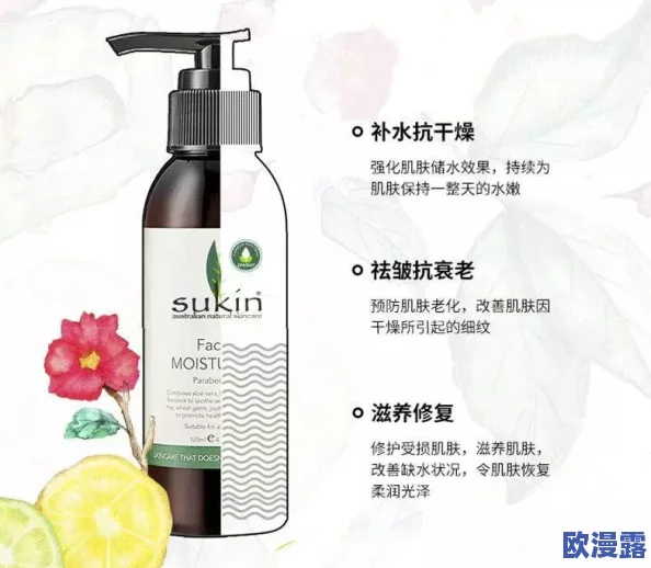 雷电将军出乳液，带来全新护肤体验，助力肌肤焕发光彩与活力，成为美妆界的新宠儿！