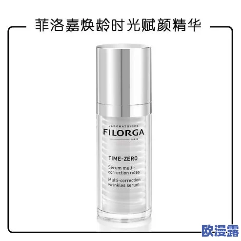 雷电将军出乳液，带来全新护肤体验，助力肌肤焕发光彩与活力，成为美妆界的新宠儿！