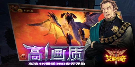 艾琳传奇：英雄成长记——从青涩到辉煌的蜕变之旅