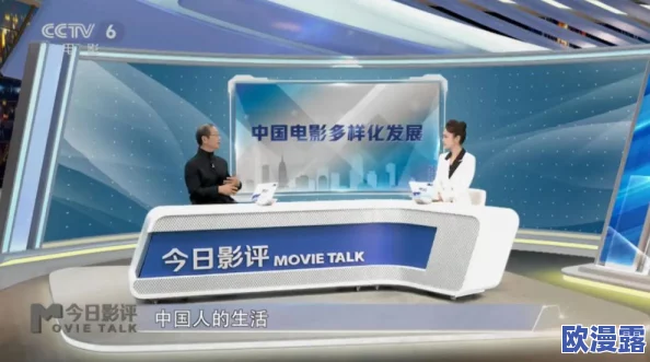 欧美日韩国产色：最新动态揭示全球影视市场的多元化趋势与文化交融现象