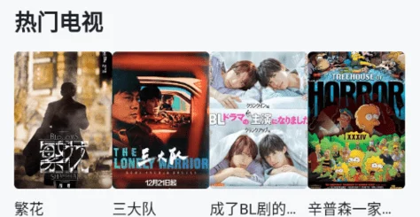 视频二区肥岳精品推荐：最新热门影片与精彩内容一网打尽，带你领略不一样的视听盛宴！