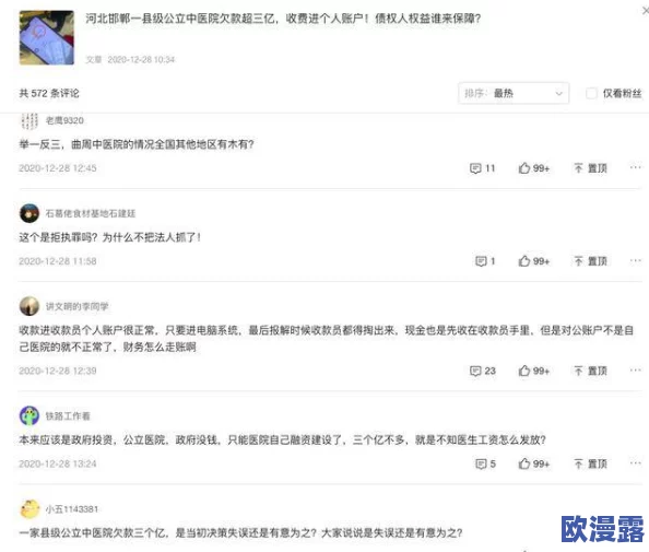 jizz毛片＂引发热议，网友热衷讨论其背后的文化现象与社会影响，相关话题持续升温，引发广泛关注