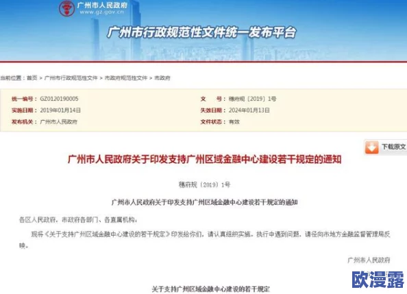 免费行情网站国外惊现天价交易信息，用户涌入抢占国际金融市场先机，瞬间引发全球关注！