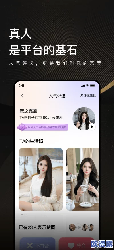 8090yy亚洲人精品久久:最新动态揭示了该平台在内容更新和用户体验方面的重大改进与创新 8090yy亚洲人精品久久:最新动态揭示了该平台在内容更新和用户体验方面的重大改进与创新