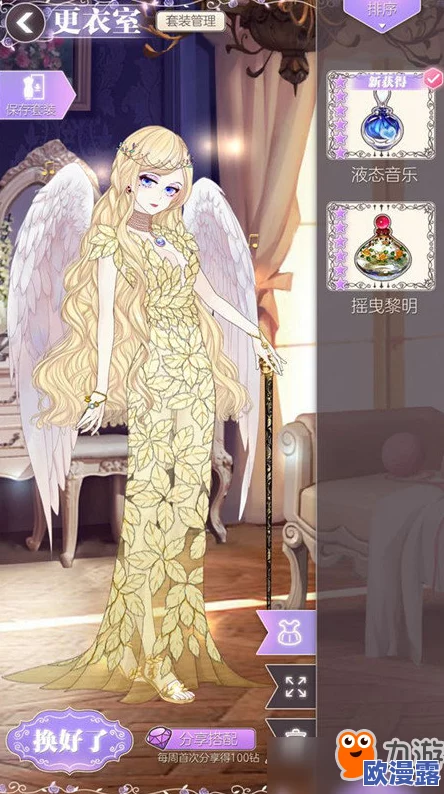 螺旋圆舞曲白星好感度提升问答答案全览：女仆集会香槟选择攻略