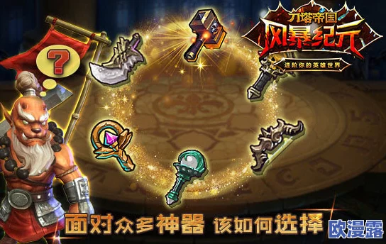 英雄战魂神牛送礼活动全面详细介绍与参与指南