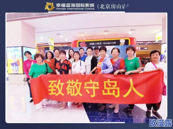 毛片电影院最新动态：新片上线引发观众热议，影迷们纷纷前来体验不一样的观影乐趣与刺激感受！