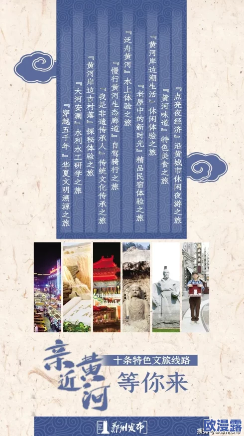 张筱欣人文艺术欣赏ppt：深入解析其作品背后的文化内涵与艺术价值，带你领略独特的艺术视角与创作理念