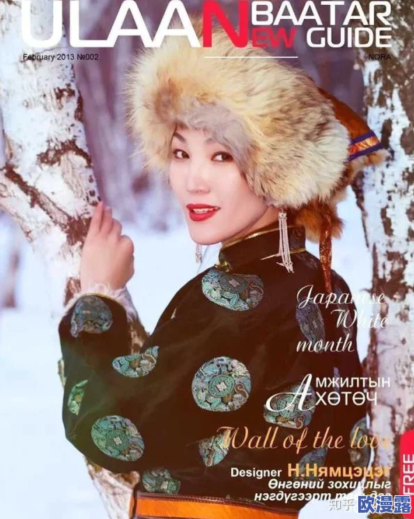蒙古女人啪啪高清：探讨蒙古女性在现代社会中的角色与文化变迁，展现她们的生活与挑战