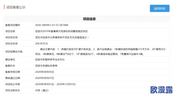 污片免费观看：最新资源更新，畅享高清内容，无需付费，尽在掌握！