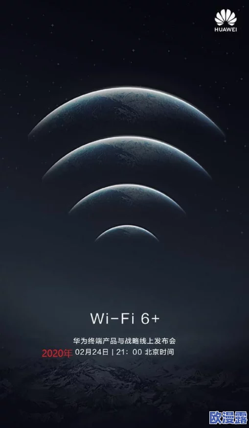 8x8x海外华为永久 更新时间v.7.6.8768：全新功能上线，提升用户体验与安全性，助力全球通信无缝连接
