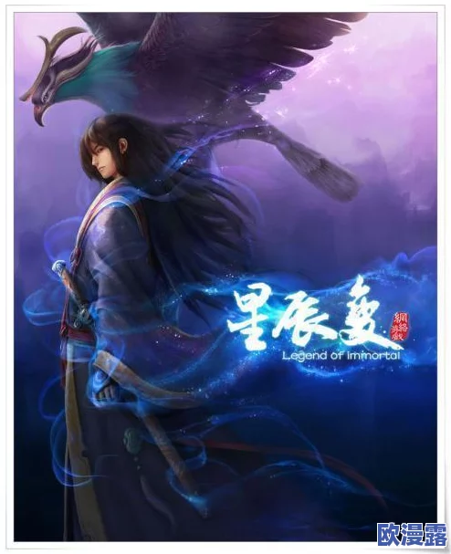 流星蝴蝶剑手游内功系统详解：内功作用及升级攻略