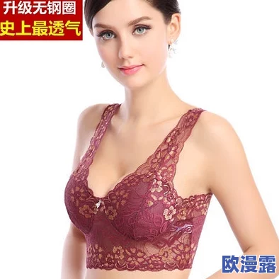 美女摘下胸罩露出了全部的胸,引发网友热议,社交媒体上瞬间刷屏,讨论女性自信与身体自由的话题 美女摘下胸罩露出了全部的胸,引发网友热议,社交媒体上瞬间刷屏,讨论女性自信与身体自由的话题