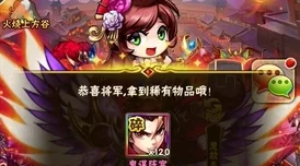 少年三国志体力丹获取途径及高效体力提升全攻略解析 少年三国志体力丹获取途径及高效体力提升全攻略解析