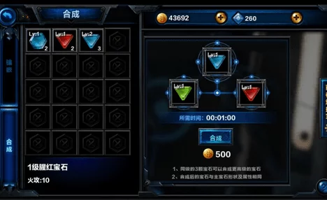 无尽之剑:深度解析命运宝石使用技巧与攻略大全 无尽之剑:深度解析命运宝石使用技巧与攻略大全