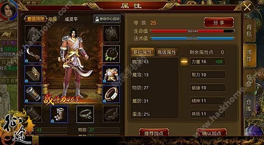 《无量天尊》战斗详解：剑灵雷神技能属性全面介绍与分析