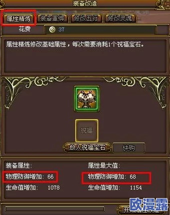 《无量天尊》战斗详解:剑灵雷神技能属性全面介绍与分析 《无量天尊》战斗详解:剑灵雷神技能属性全面介绍与分析