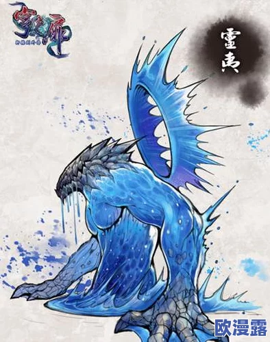 《轩辕剑格斗版》游戏BOSS深度解析：英招灵夷技能与打法介绍