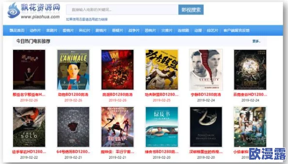 yy6080午夜国产免费福利：最新资源更新，更多精彩内容等你来发现，尽享无限观影乐趣！