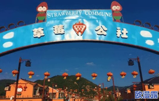 精品国产综合区久久久久久：最新政策解读与行业发展动态，助力区域经济高质量增长新机遇