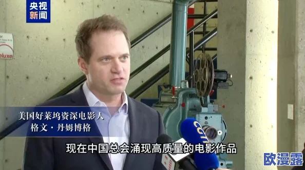 美国xaxwas9977777：最新动态揭示其在国际市场中的影响力与未来发展趋势分析