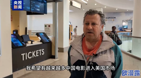 美国xaxwas9977777：最新动态揭示其在国际市场中的影响力与未来发展趋势分析