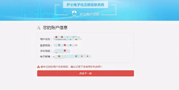 日本护士做xxxxxhd取精，最新研究显示该技术在提高成功率方面取得显著进展，引发广泛关注与讨论