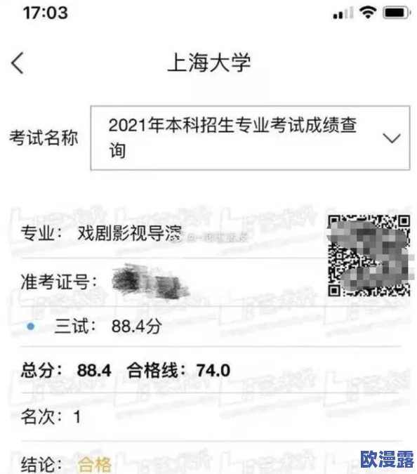 男人激烈吮乳吃奶动视频：引发网友热议，探讨现代男性在亲密关系中的角色与情感表达方式