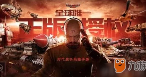 红警OL手游SS级英雄所罗门实力解析及专属芯片超时空援军分析 红警OL手游SS级英雄所罗门实力解析及专属芯片超时空援军分析
