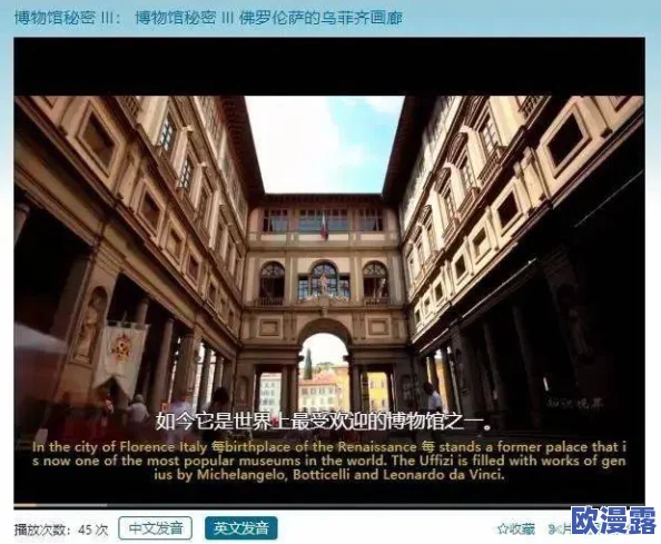 欧美日韩＊在线观看：最新动态与热门影片推荐，尽享精彩视听盛宴！