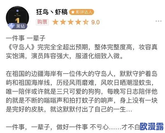 zztt黑料爆料：网友热议其真实性，纷纷表示期待更多内幕信息的曝光与分析