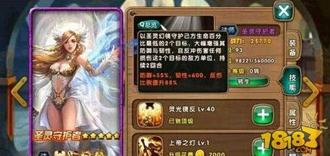 女神联盟2手游新手必备：玩法技巧与快速升级全攻略解析