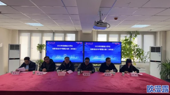 白洁高校长：推动教育改革新举措，助力学生全面发展与创新能力提升的最新动态分享