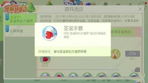 球球大作战咯洛洛全面攻略：魔力燃油高效获取方法一览表