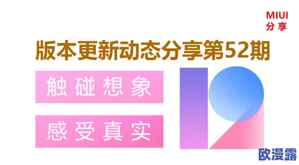 aaaa毛片试看120妙，最新动态：全新内容上线，带你体验前所未有的视觉盛宴与精彩瞬间！