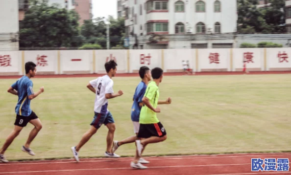 黑皮体育生体育学校体能训练：新动态揭示训练方法与效果的提升，助力学生全面发展与竞技水平提高