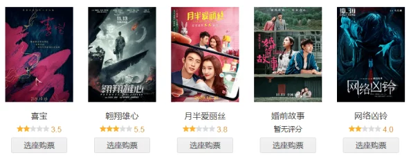 精品国产一区二区三区久久影院：最新影片上线，观影体验全面升级，精彩内容不容错过！