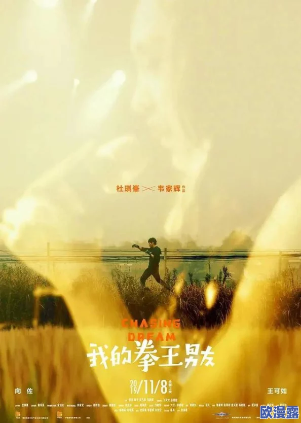 精品国产一区二区三区久久影院：最新影片上线，观影体验全面升级，精彩内容不容错过！