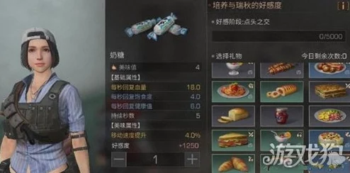 《明日之后》游戏中提升塞克斯塔好感度技巧:赠送肉馅千层饼的绝佳策略 《明日之后》游戏中提升塞克斯塔好感度技巧:赠送肉馅千层饼的绝佳策略