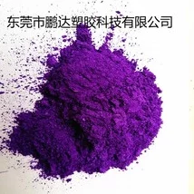 色母tpu和子色母abs的区别：深入分析两者在性能、应用及市场需求方面的不同之处