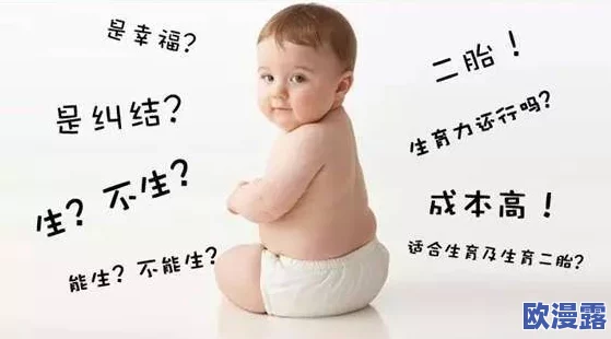 高龄老太婆BBw：她的生活故事与健康秘诀，如何在岁月中保持活力与快乐？