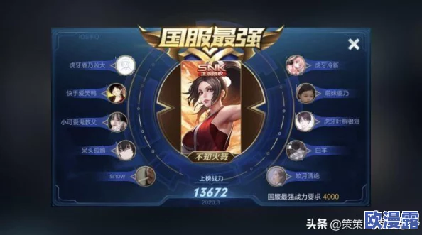 王者荣耀高手进阶：精通用貂蝉连招技能搭配与出装攻略详解