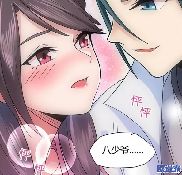 免费涩涩漫画大全：最新更新与热门推荐，尽享无限精彩漫画世界！