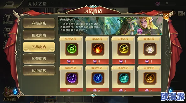 《魔法英雄传2》5关卡三星通关全攻略与技巧深度解析