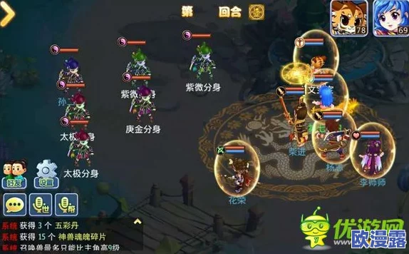 水浒Q传手游攻略:专克法师的长蛇阵阵法深度解析与运用技巧 水浒Q传手游攻略:专克法师的长蛇阵阵法深度解析与运用技巧