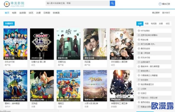 中文字幕一区在线观看：最新影视作品上线，畅享高清视听盛宴，尽在你的掌握之中！