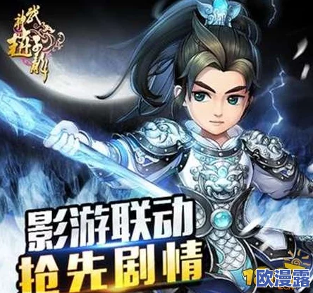 武神赵子龙手游深度解析：秦琪英雄技能组合搭配与攻略指南