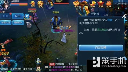 倩女幽魂手游深度解析:师徒系统玩法特色与技巧详解 倩女幽魂手游深度解析:师徒系统玩法特色与技巧详解