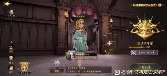王者荣耀低段位玩家必备:快速进阶技巧与策略详解攻略 王者荣耀低段位玩家必备:快速进阶技巧与策略详解攻略